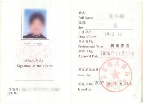 自考本科能不能报考一级建造师