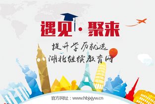 自考本科能否报名参加司法考试