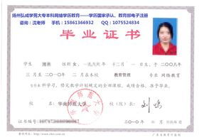 成人自考本科电子商务需要