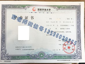 电大自考本科好么