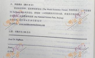 自考本科和成人专升本的区别吗