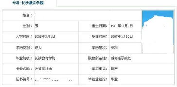 脱产大专能考成人自考本科吗