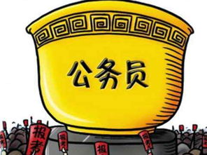 自考本科学历考事业编