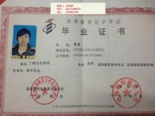自考本科企业怎么看