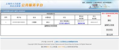 本科自考档案怎么查询