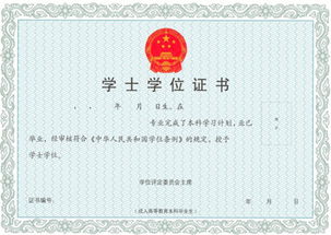 哪里可以考日语自考本科