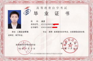 安大自考本科法律