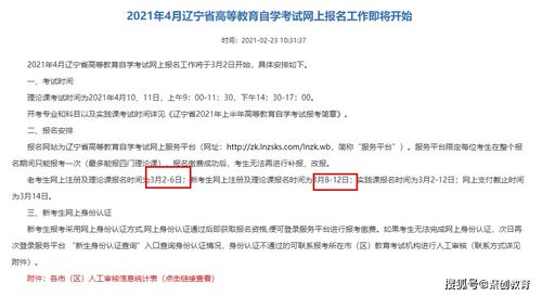 自考本科报名后还用考试吗
