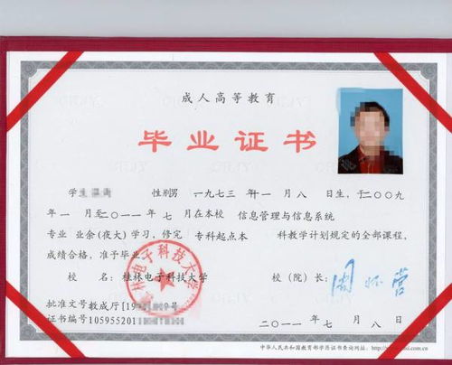 函授大专自考升本科报名时间