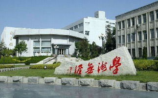辽宁师范大学海华学院自考本科