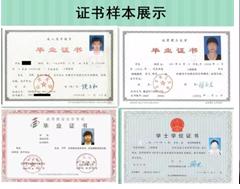 那个学校的自考本科有含金量