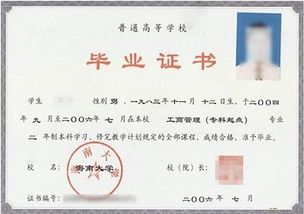 自考本科证书的好处有哪些