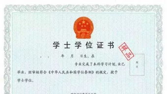 自考税收学本科