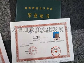 陕西有自考本科学校