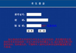 2018内蒙古自考本科专业