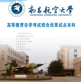 自考可以把专课改本科嘛