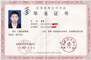 自考本科啥专业取消了