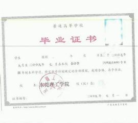 注会证与自考本科证哪个含金量高