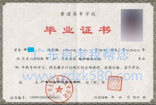 北京的自考本科难吗