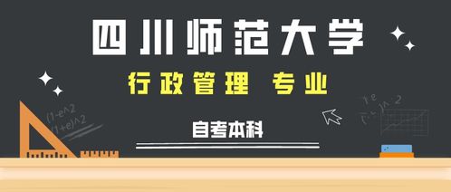 四川华西大学自考本科有哪些专业吗