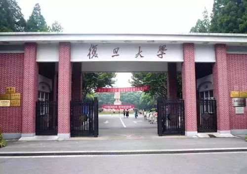 复旦大学计算机网络自考本科