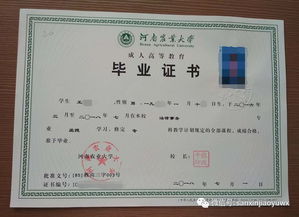 成人自考本科选择学校好坏有差别吗