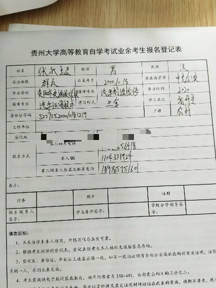 自考大专能报考全日制本科