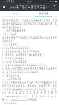 普通高校本科毕业生包括自考吗
