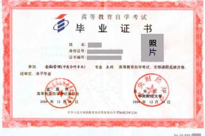 江苏常州自考本科培训机构