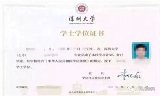 初高中本科自考