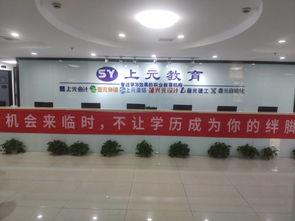 自考本科好还是函授本科好呢