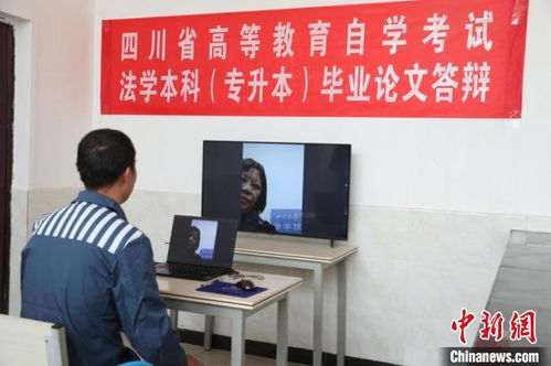 法律本科自考毕业证