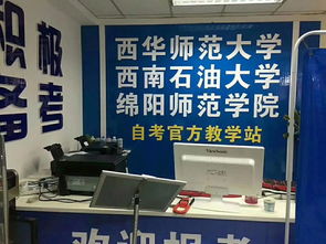 中专卫电本科自考