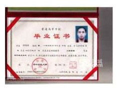 自考本科远程专科