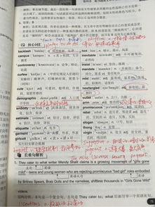自考本科的亲身经历北京