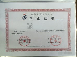 广州高中自考本科辅导