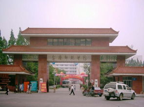 自考安庆师范学院本科