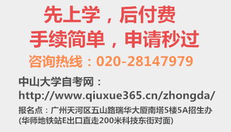 自考工程管理本科难不难考