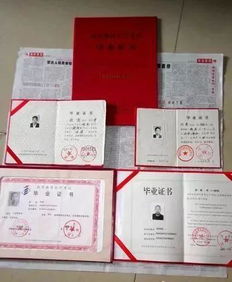 自考的本科文凭户口簿会显示吗
