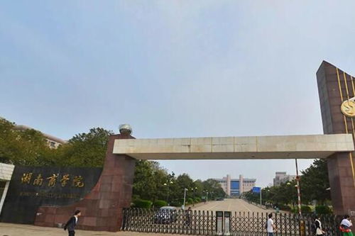 自考本科工商管理学士学位什么条件