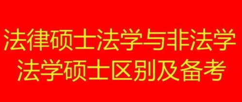 自考本科属于法学类吗