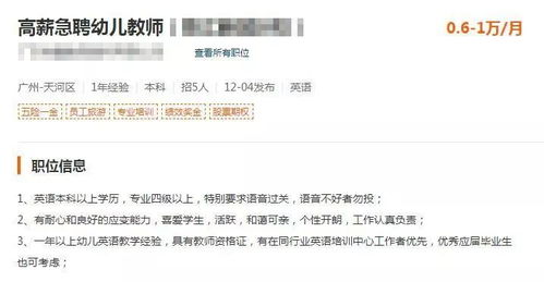 抖音上自考本科是骗人的么