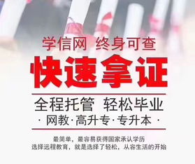 自考本科转深圳户口
