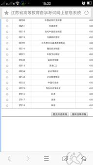 自考本科行政管理百度贴吧