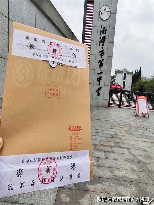 自考本科档案没有密封可以吗