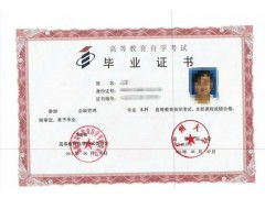 湖南大学自考会计专升本科科目