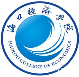 海口经济学院自考财务管理本科多少钱