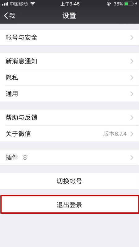 微信私加好友自考本科可信吗