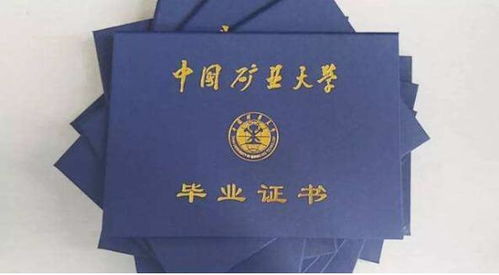 自考本科拿到学位证的条件