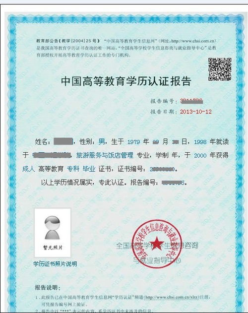自考本科论文答辩需要多久